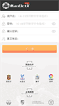 Mobile Screenshot of kingtests.com